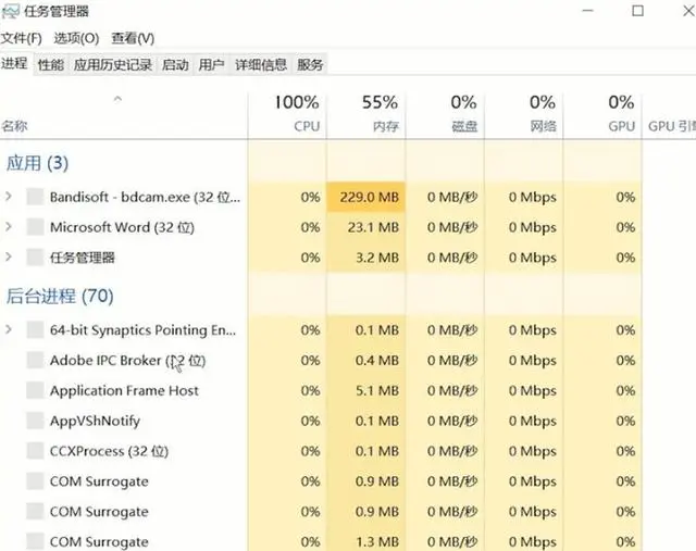 宽带认证客户端超时宽带认证客户端登录超时失败怎么办-第2张图片-太平洋在线下载