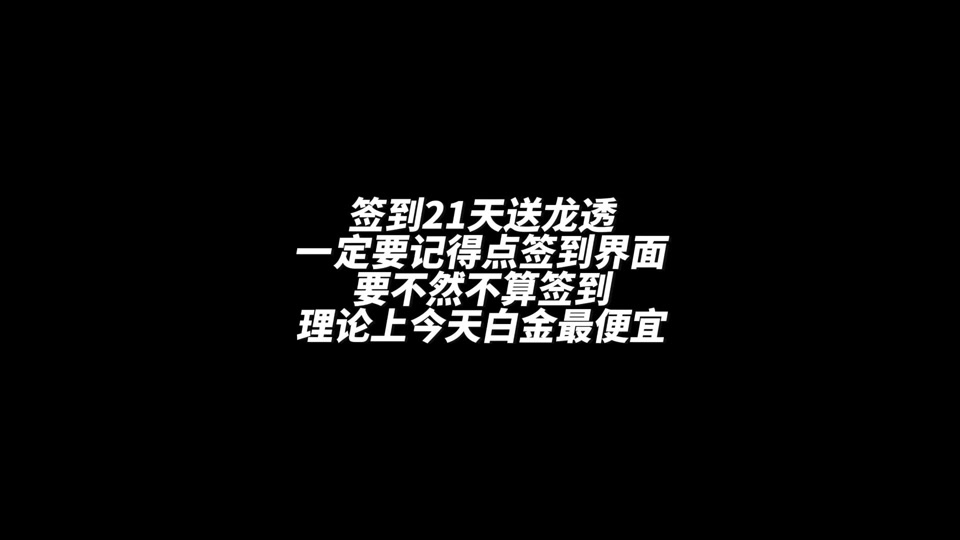 抖音客户端签到抖音客户端登录入口解除锁定-第1张图片-太平洋在线下载