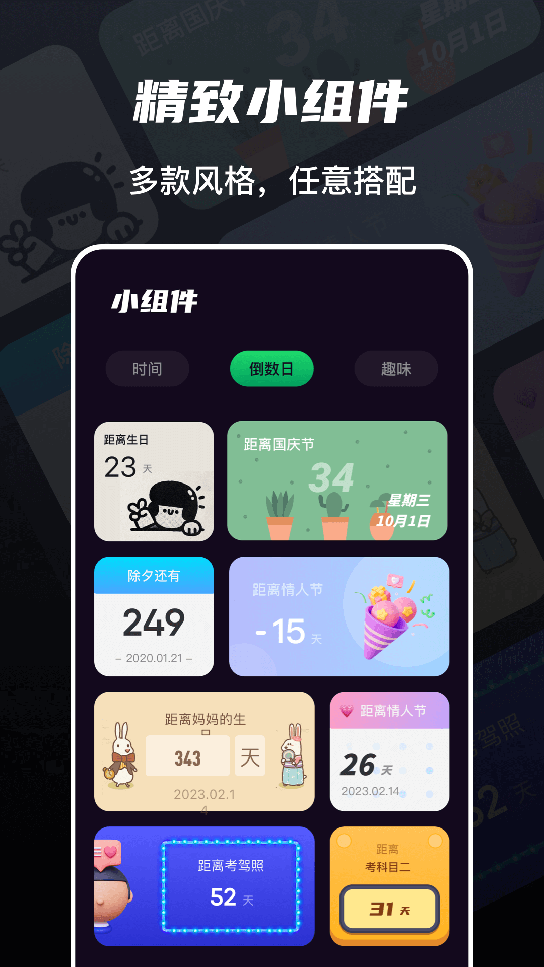 YT助手安卓版纽扣助手下载破解版-第2张图片-太平洋在线下载