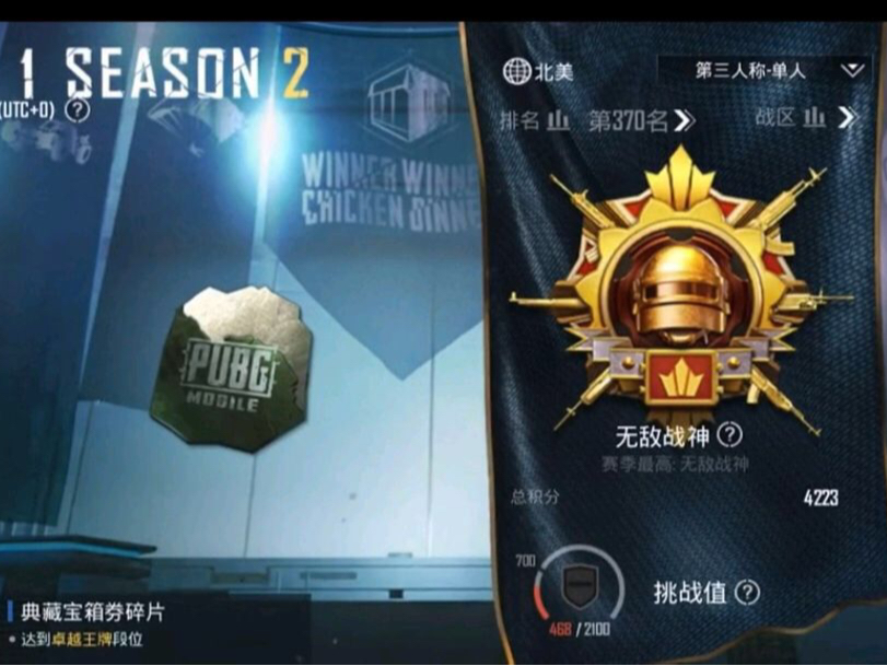 pubgm日韩版安卓pubgmobile官方网站-第2张图片-太平洋在线下载