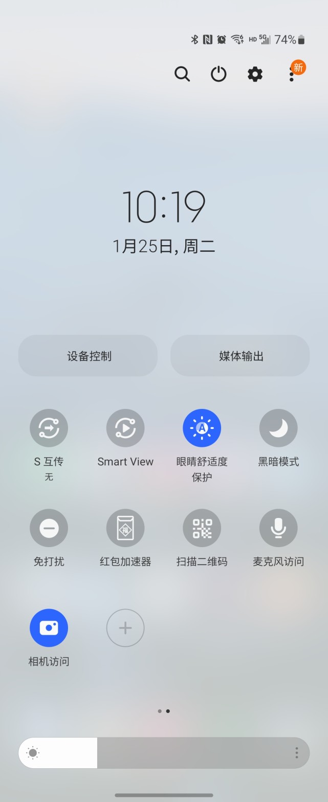 one有安卓版吗flirone安卓版