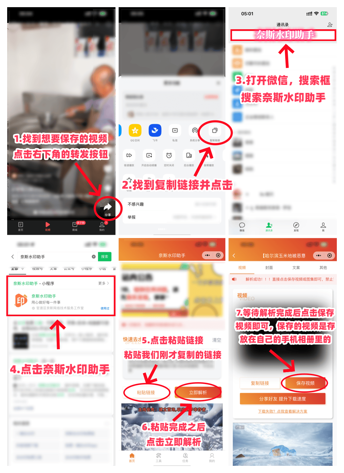 推荐休闲软件苹果版游戏中心下载软件商店-第2张图片-太平洋在线下载