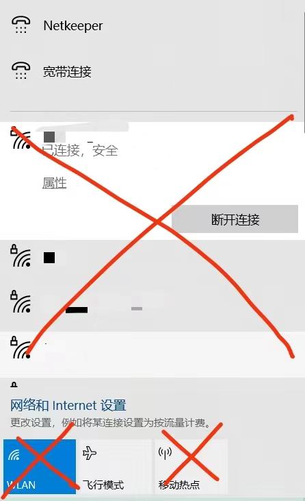 关于netkeeper破解版安卓版的信息-第2张图片-太平洋在线下载