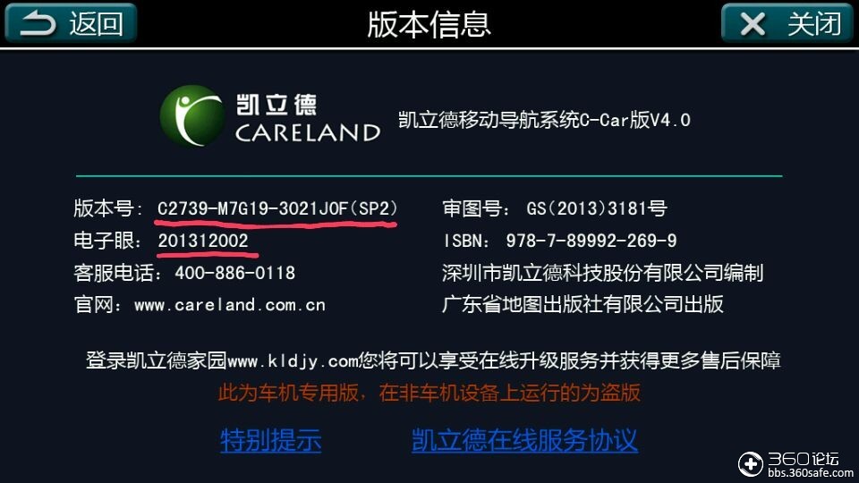 盘古云购安卓版黔云易购平台官网首页