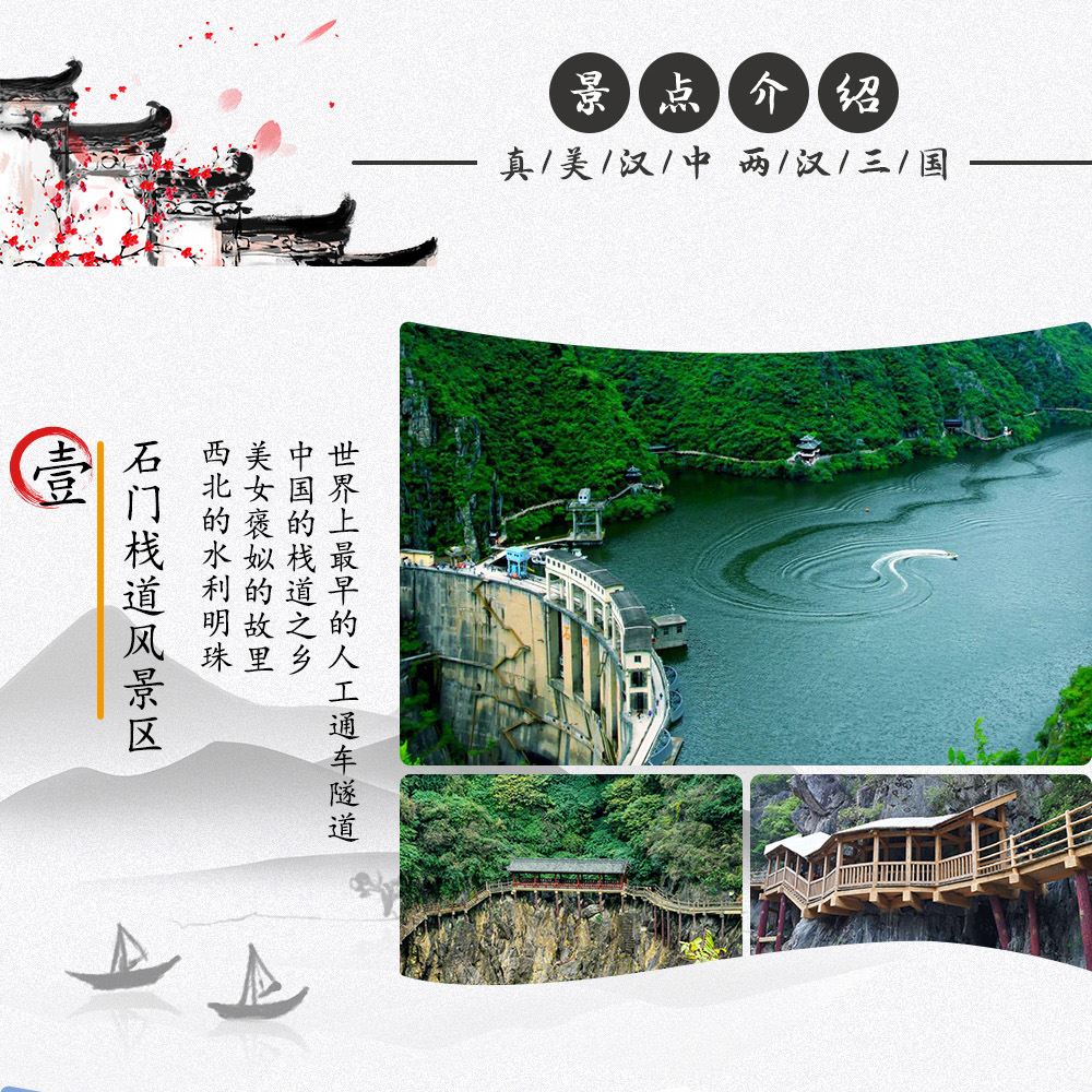 石门小程序客户端微信小程序入口电脑版登录网页版-第2张图片-太平洋在线下载