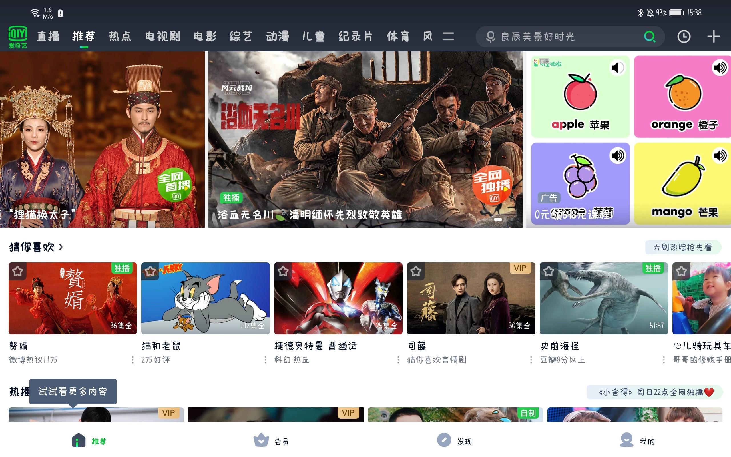 手机yyhd版下载安卓版yy游戏大厅手机版下载安装-第2张图片-太平洋在线下载