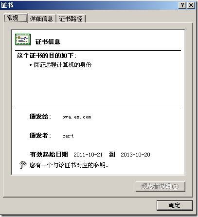 证书应用客户端服务cpc客户端电子证书