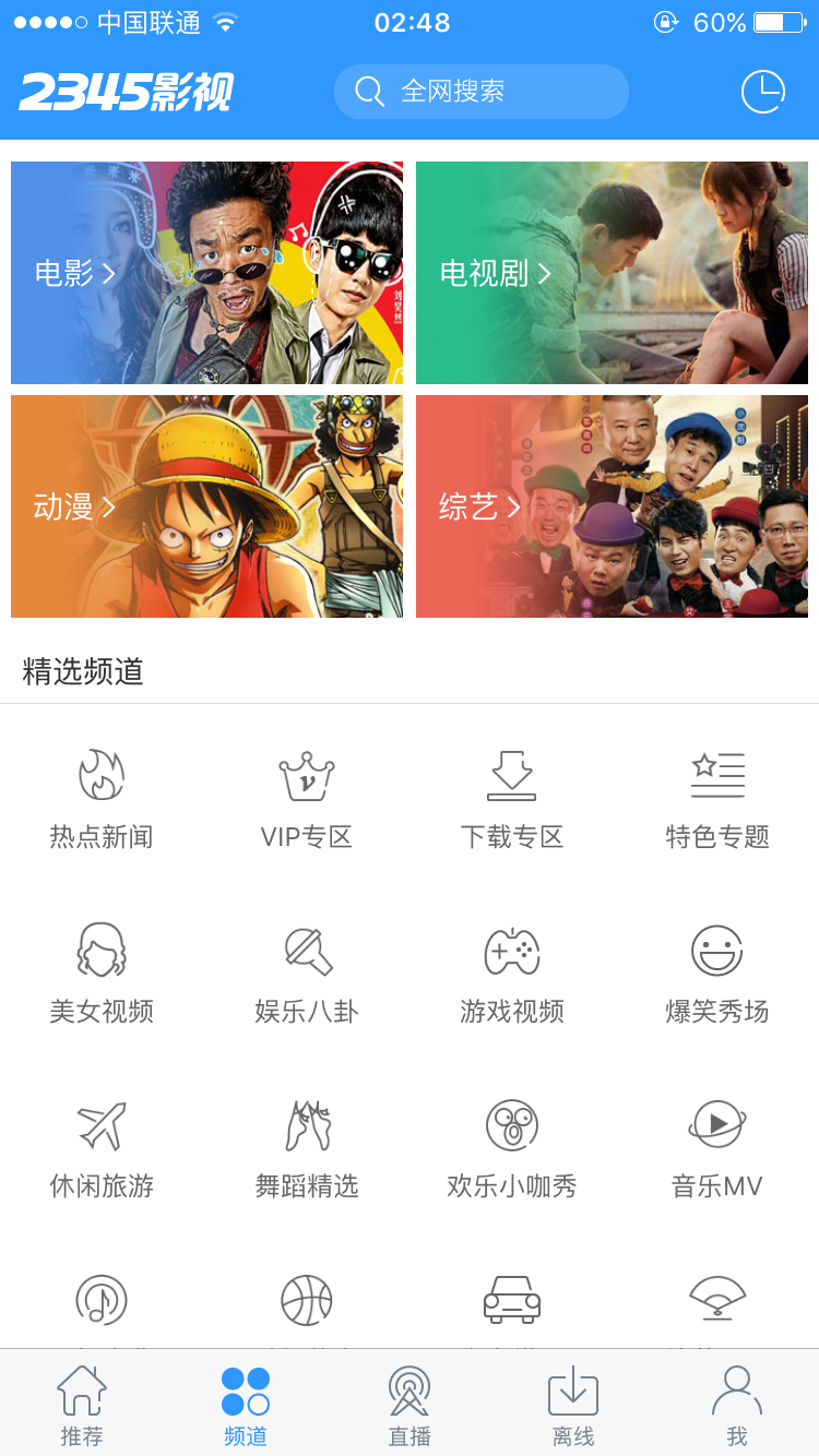 太空影视ios苹果版苹果用户反馈ios18系统bug-第2张图片-太平洋在线下载