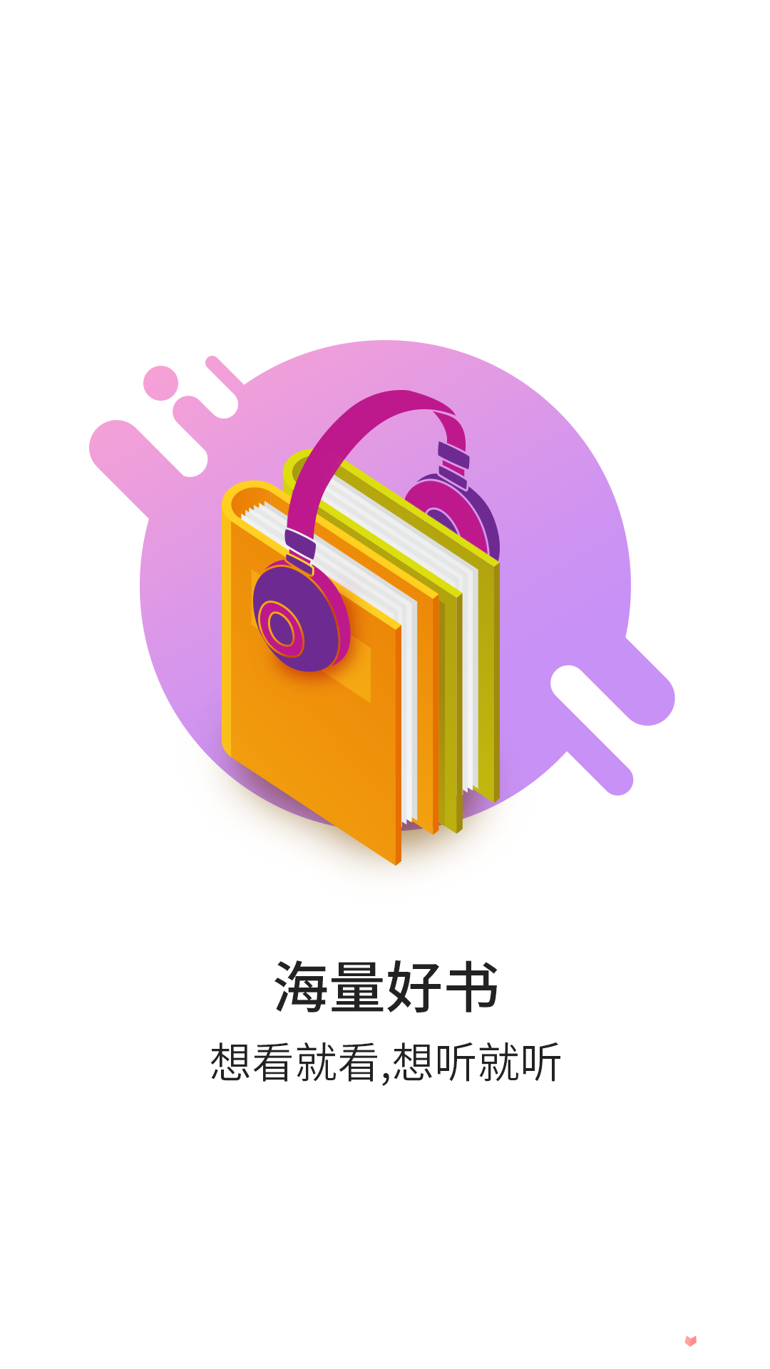 txt恢复安卓版手机TXT阅读器下载