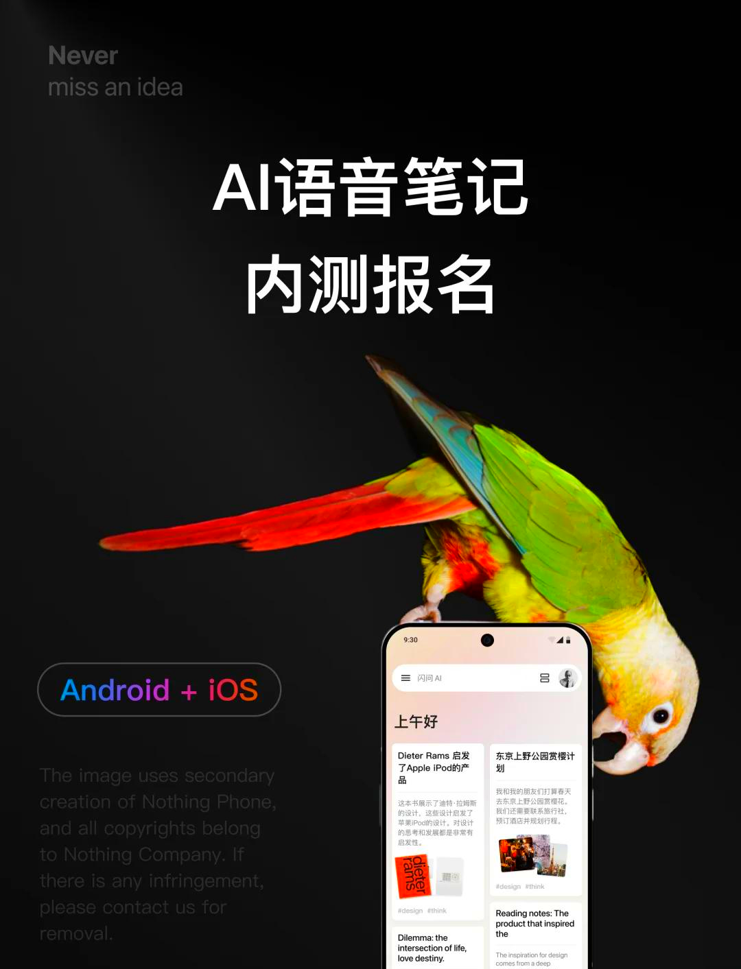 开店助手安卓版叉叉助手破解版-第2张图片-太平洋在线下载