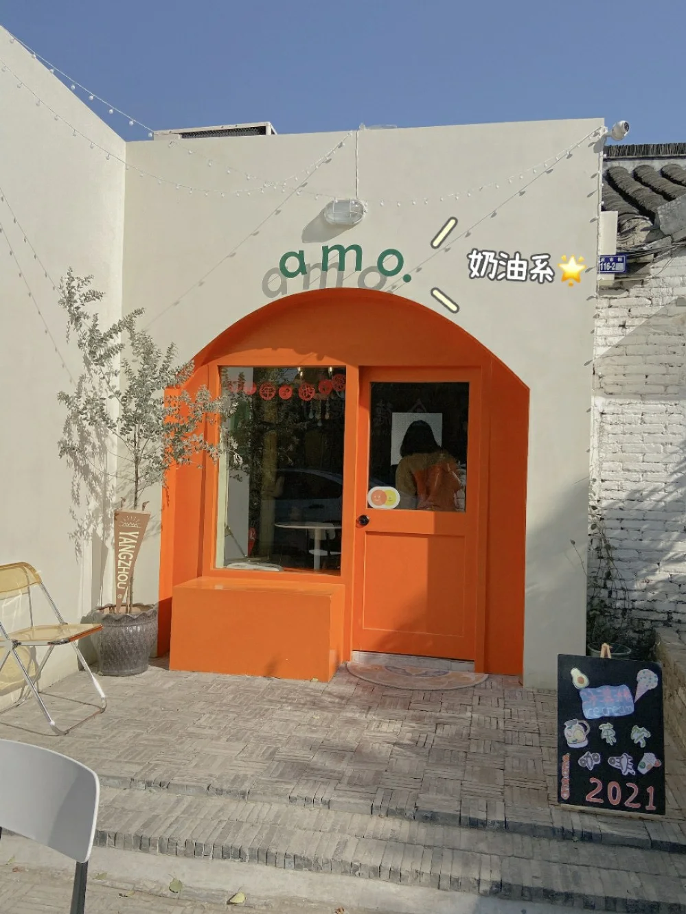 小店滤镜安卓版安装美食滤镜软件哪个最好-第2张图片-太平洋在线下载