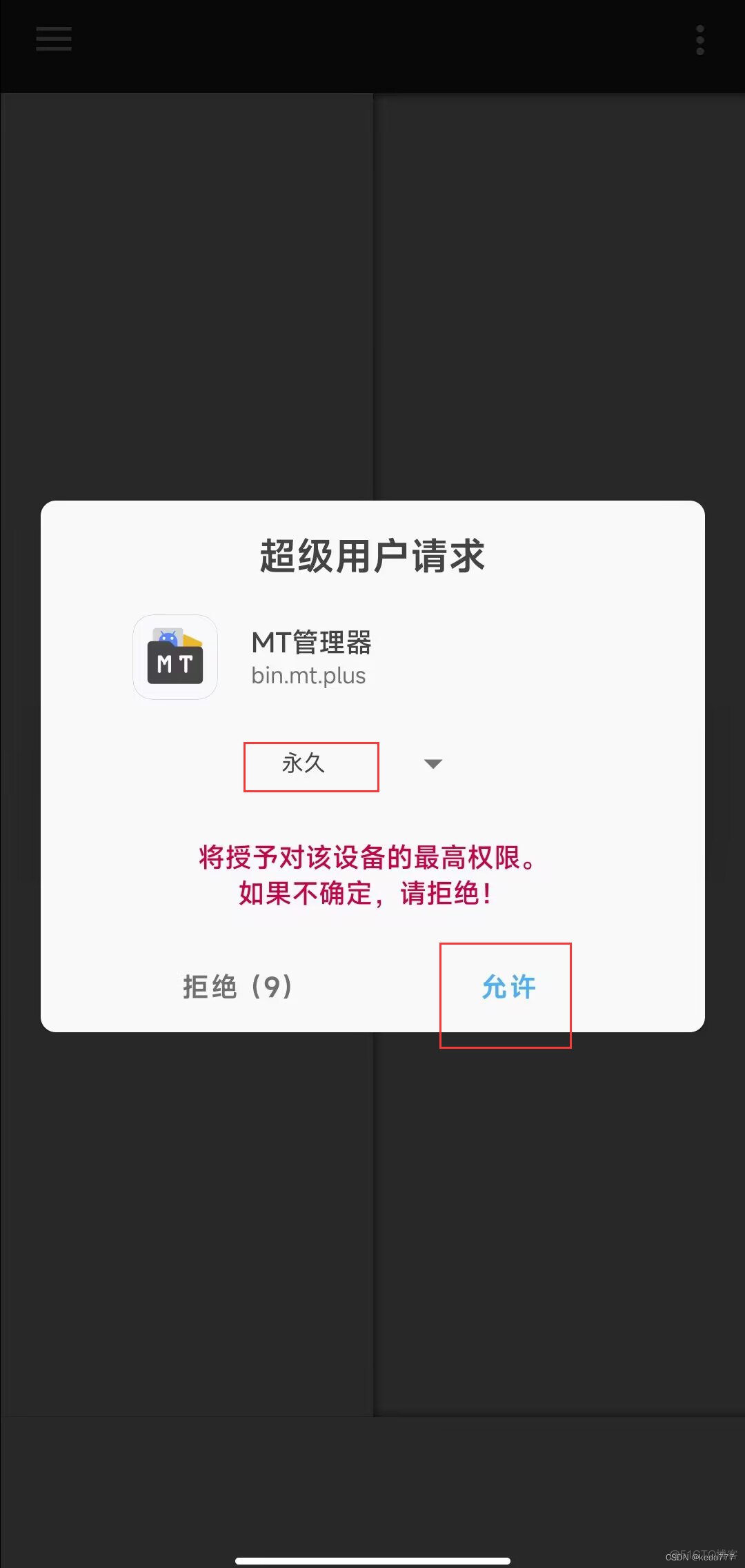 安卓ssl客户端政府机构网站安装ssl证书