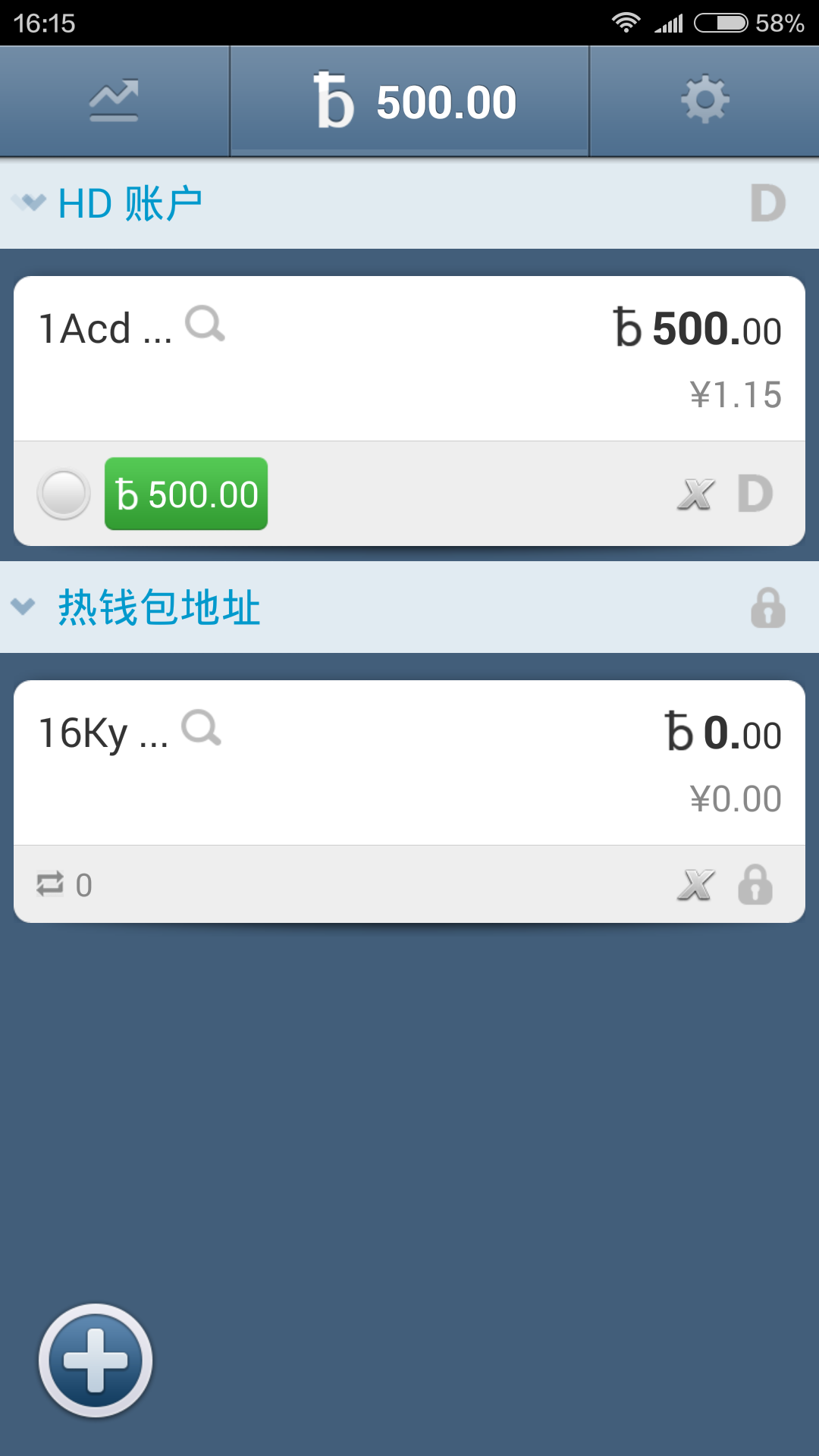 比特币客户端安装比特币个人账户登录