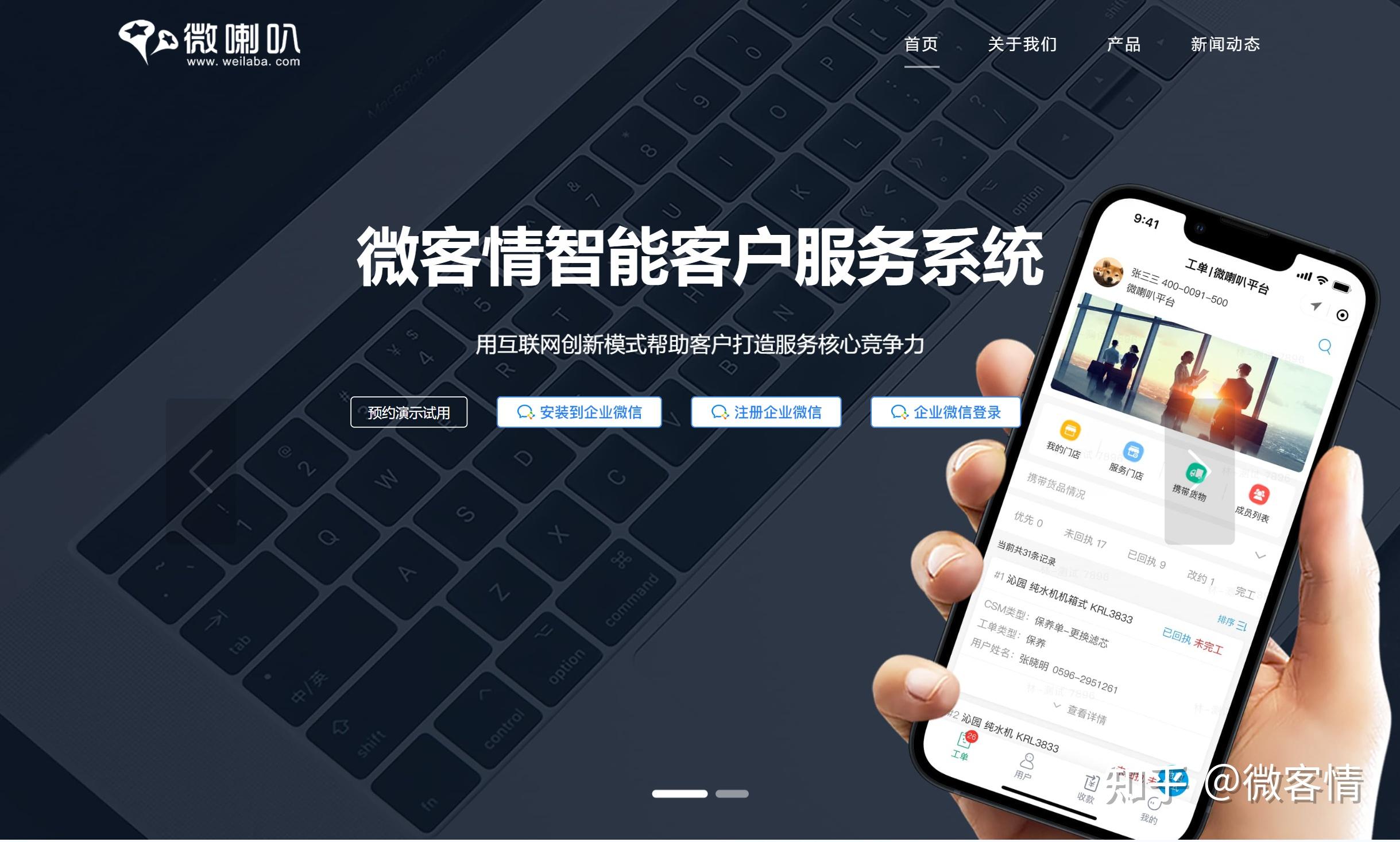 应用商店微信客户端应用商店下载微信版最新版
