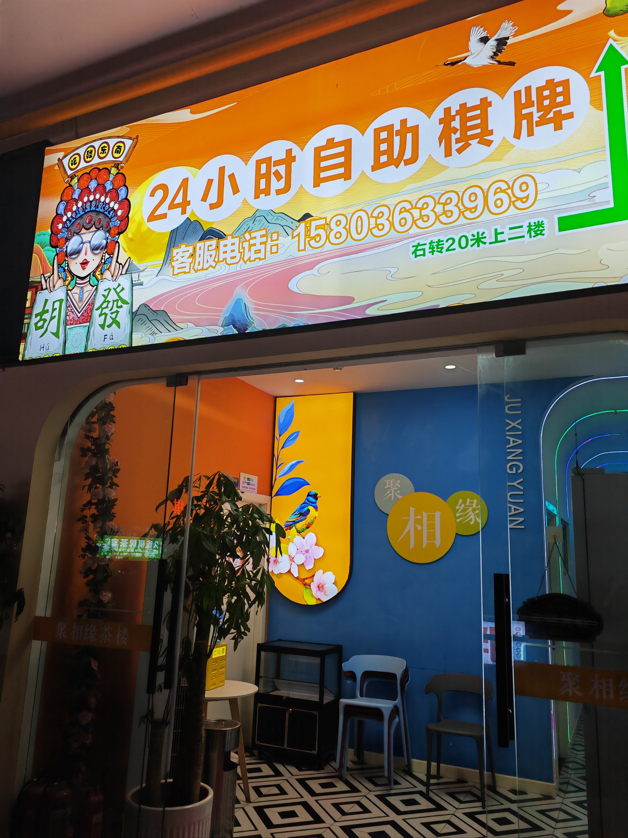 网上棋牌平台手机版手机棋牌开挂作弊软件最新