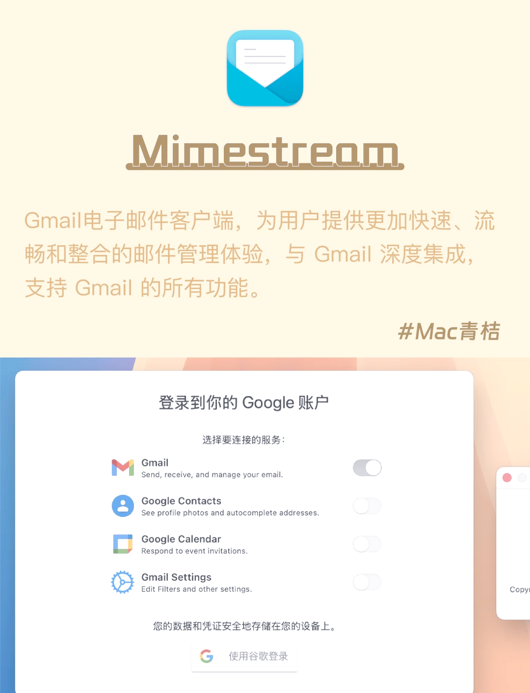 邮箱客户端记录谷歌gmail客户端随机邮件地址