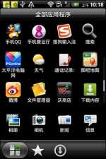 sns客户端首页sns营销策划方案-第2张图片-太平洋在线下载