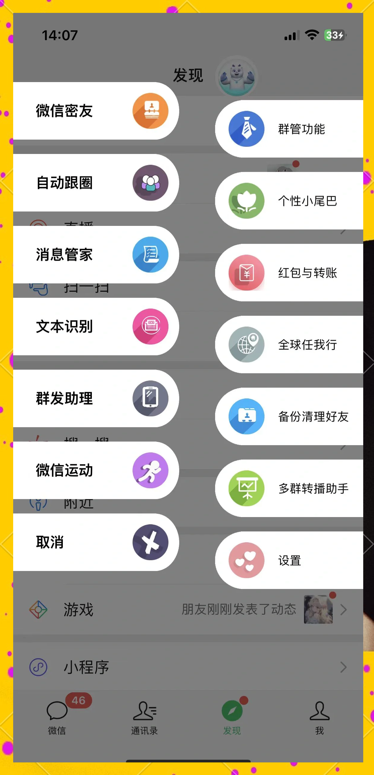苹果浏览器苹果手机版uc浏览器iphone版