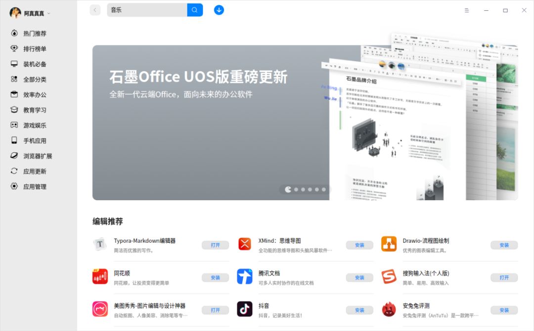 桌面客户端登录威联通推出12盘位全闪桌面型nas-第2张图片-太平洋在线下载