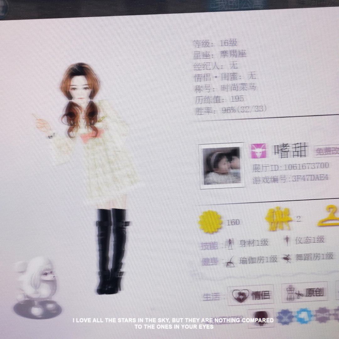 手机版qq时尚都市时尚都市游戏在线玩网页网页