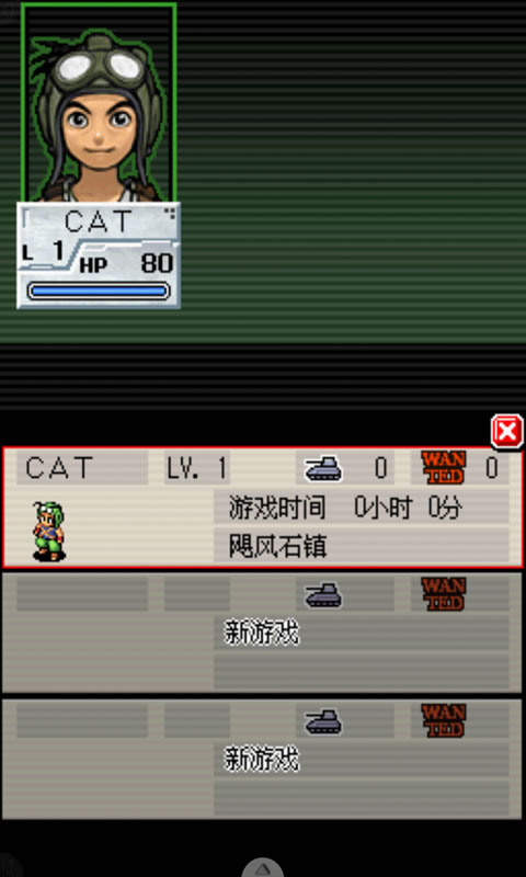 重装机兵金手指手机版重装机兵金手指作弊码大全