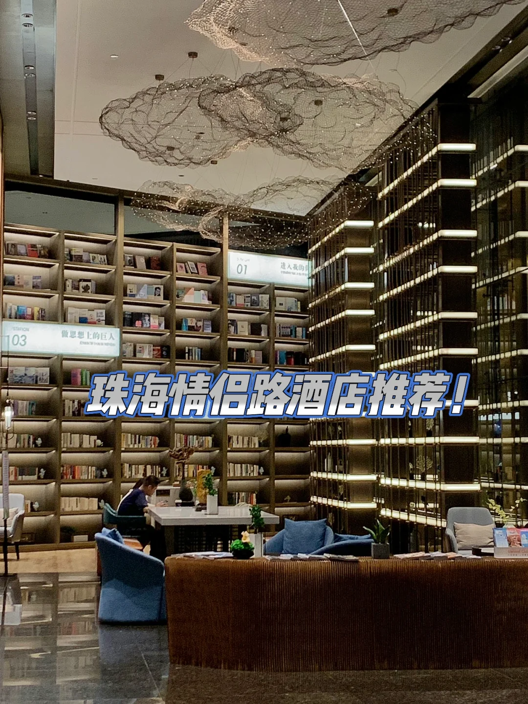 珠海酒店安卓版珠海酒店住哪里方便点-第2张图片-太平洋在线下载