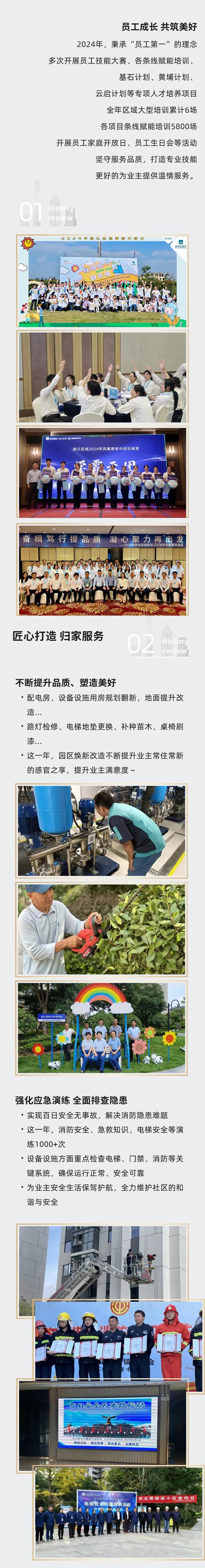 碧桂园客户端碧桂园一体化平台官网-第1张图片-太平洋在线下载