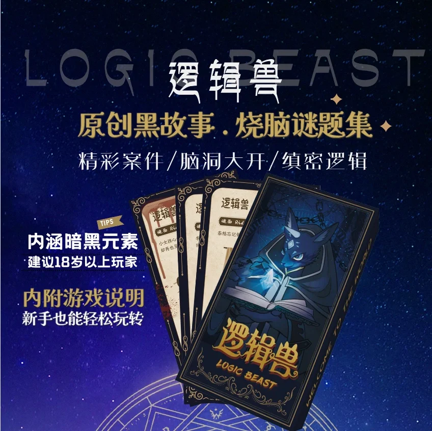 黑故事安卓版惊悚故事1安卓版-第2张图片-太平洋在线下载