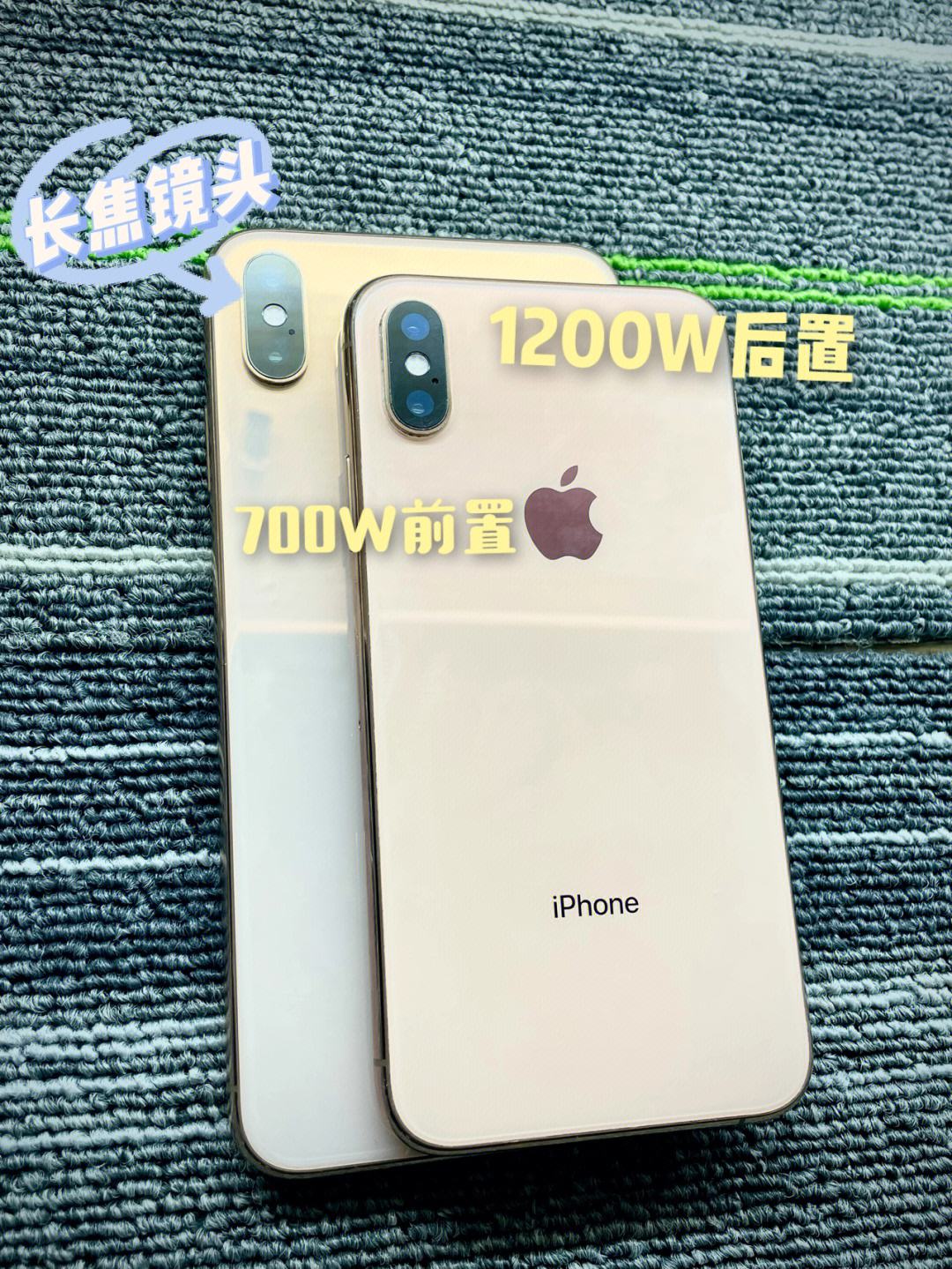 苹果xs基础版苹果xs有几个型号-第2张图片-太平洋在线下载