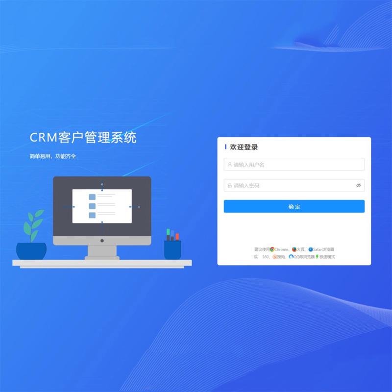 frp客户端管理frp客户端连接失败-第2张图片-太平洋在线下载