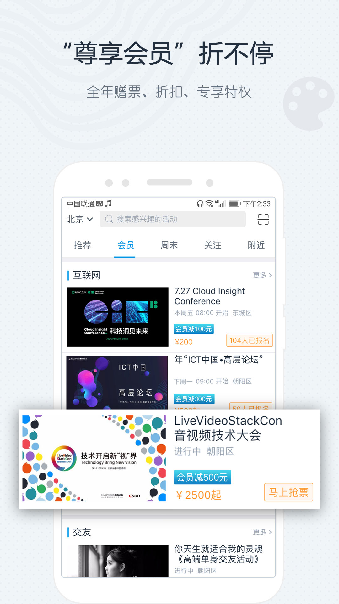 psinteractive安卓版的简单介绍-第2张图片-太平洋在线下载
