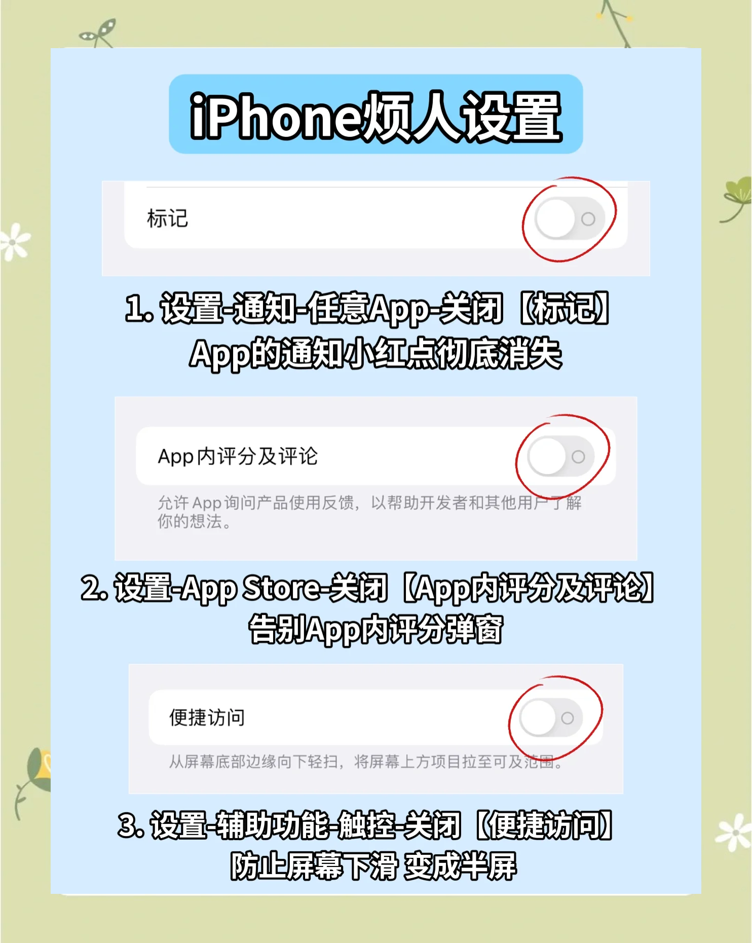 苹果sb版如何激活美版苹果一直跳激活怎么办-第2张图片-太平洋在线下载