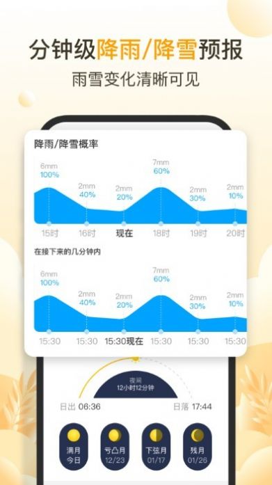 关于快看浏览器手机版的信息-第2张图片-太平洋在线下载