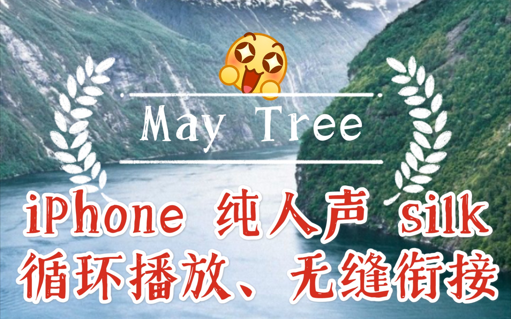 苹果经典铃声人声版铃声下载大全免费下载-第1张图片-太平洋在线下载