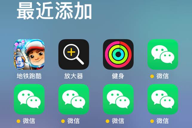 苹果版玩信分身微分身版苹果版下载-第1张图片-太平洋在线下载